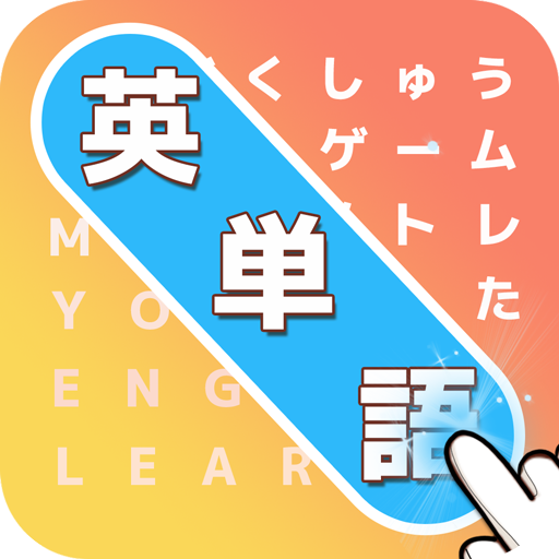 Moji Search: Study Japanese APK Download