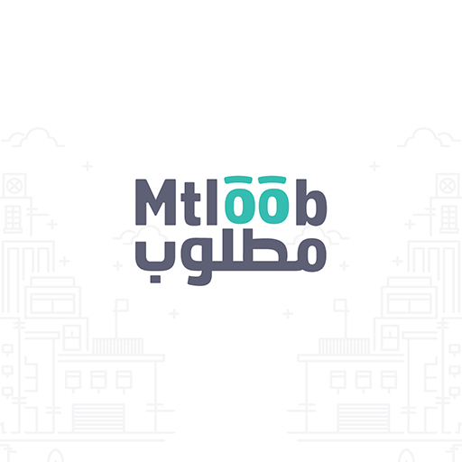 مطلوب Mtloob APK 1.0.0 Download