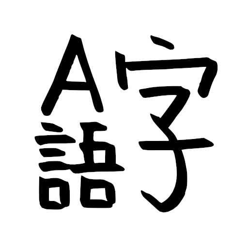 MyFont Lite APK 2.3.6 Download