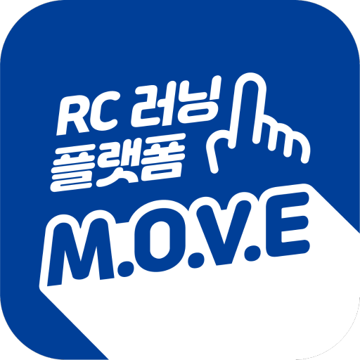 RC 러닝 플랫폼 M.O.V.E APK Download