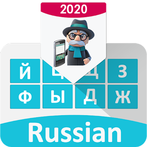 Russian keyboard- Type Russian APK Varies with device Download