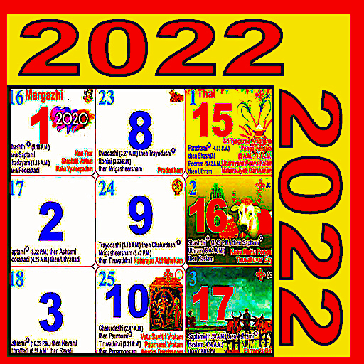 Tamil Calendar English 2022 APK 1.6 Download