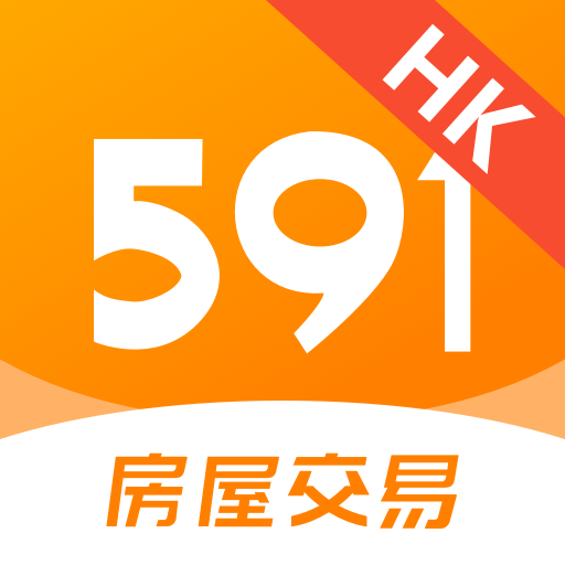 591房屋交易-香港 APK 5.13.6 Download