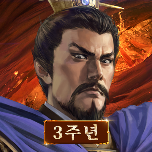 신삼국지 모바일-코에이 테크모 인증 APK 3.2.0 Download