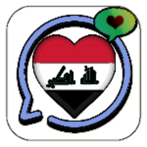 دردشة بنات العراق APK 9.8 Download