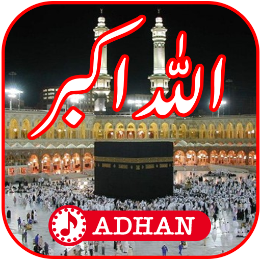 Adhan Ringtones: Makkah Azan Alarm اذان APK 1.0.6 Download