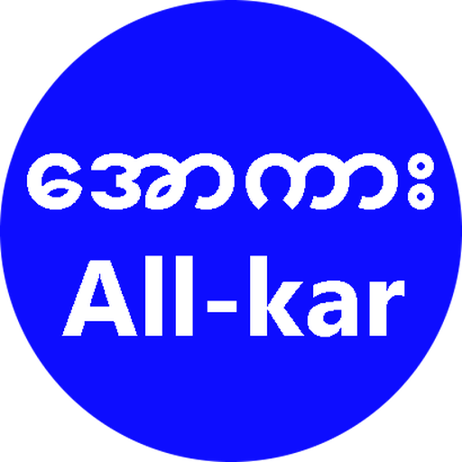 All Kar – Apyar Kar APK 1.7 Download