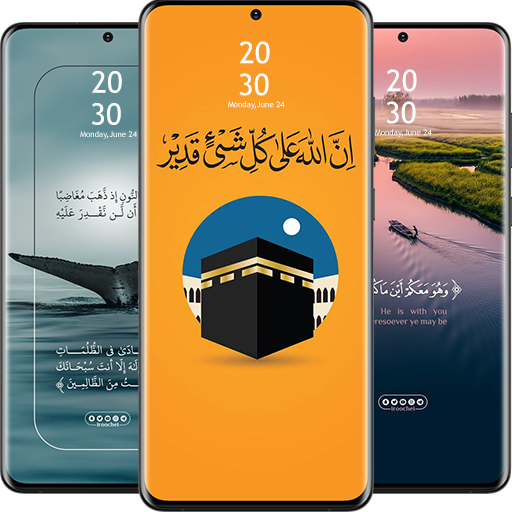 Amazing HD Islamic wallpapers APK 1.0.1 Download