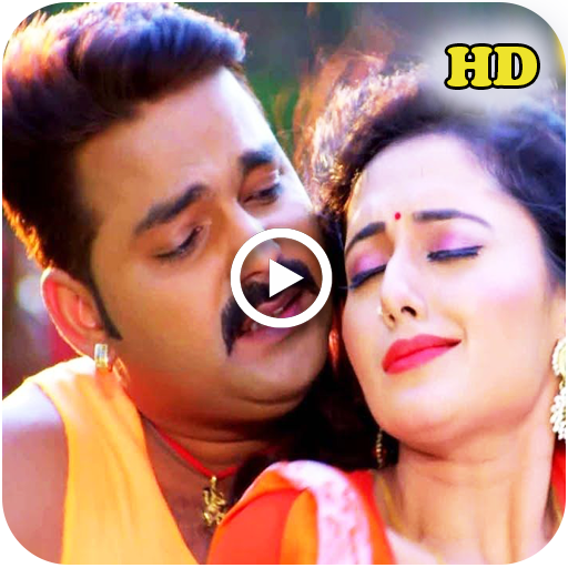 Bhojpuri Video: भोजपुरी गाना APK 1.0.4 Download