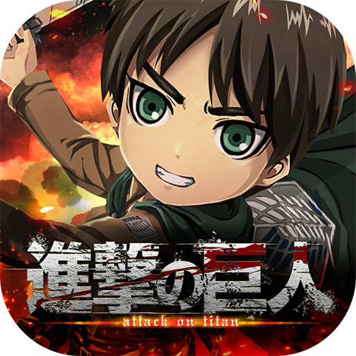 進撃の巨人 Brave Order APK 1.1.0 Download