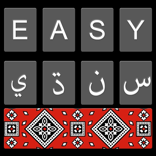 Easy Sindhi Keyboard 2020 – سنڌي – Sindhi on Photo APK Varies with device Download