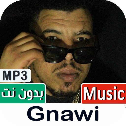 Gnawi | الكناوي 2022  بدون نت APK 6.0 Download
