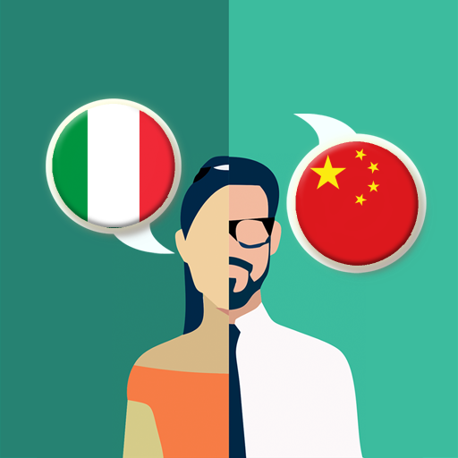 Italian-Chinese Translator APK 2.2.0 Download