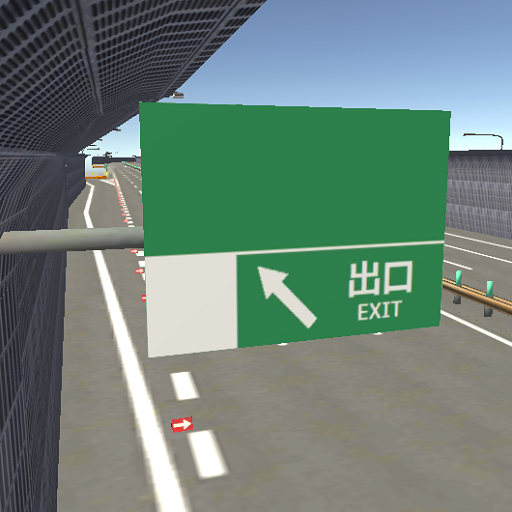 Japanese Truck Simulator APK 1.15.1 Download