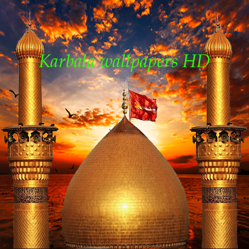 Karbala Wallpapers HD APK 1 Download