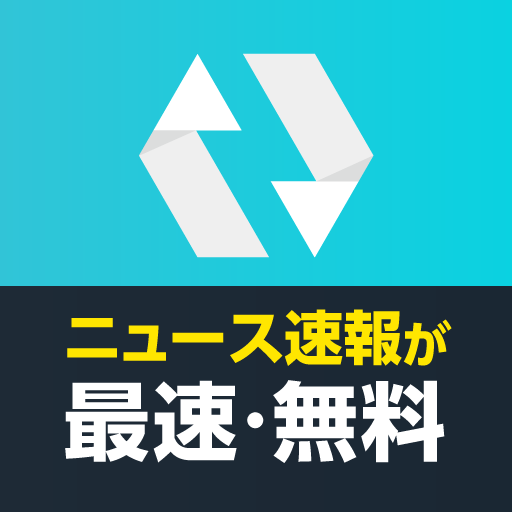 ニュース速報・地震速報NewsDigest/ニュースダイジェスト APK 7.13.2 Download