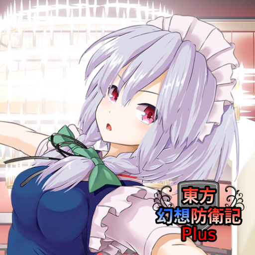 東方幻想防衛記Plus – 東方の放置ゲーム APK 1.4.1 Download