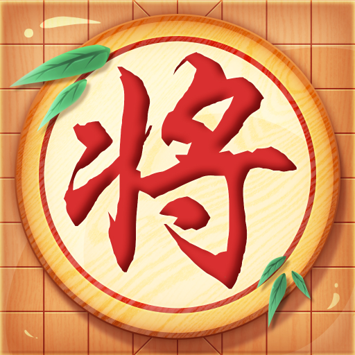 象棋黄金版 APK 1.2.0 Download