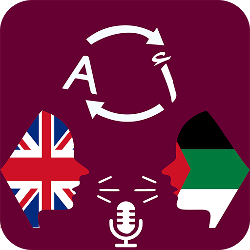 Arabic-English Translator : Offline Translator APK 1.5 Download