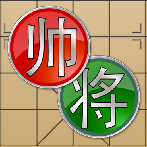 Chinese Chess V+ Xiangqi game APK 5.25.75 Download