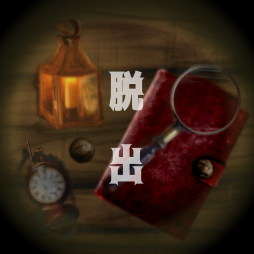 Escape Game Tokikura Zakkaten APK 2.4.4 Download