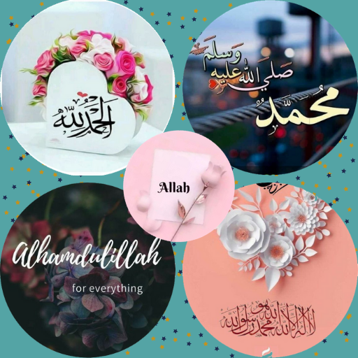 Islamic Dpz Collection APK 1 Download