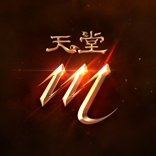 天堂M APK 1.6.24 Download