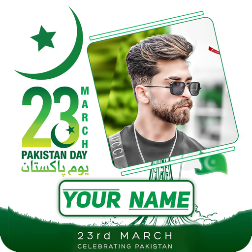 Pakistan Day Frame With Name APK 3.0 Download