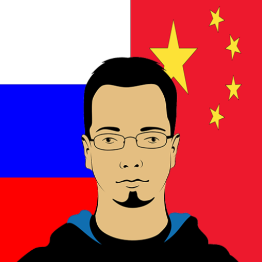 Russian Chinese Translator APK 12.0 Download