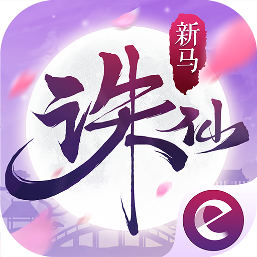 诛仙手游-新马版 APK 2.156.1 Download