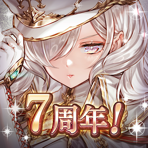 幻獣契約クリプトラクト APK 5.0.2 Download