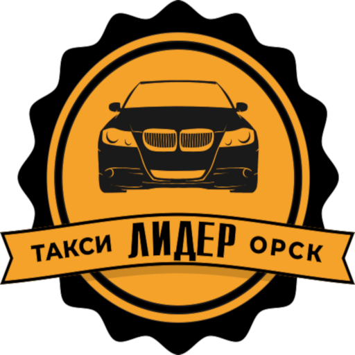 Такси Лидер Орск APK 7.9.6 Download