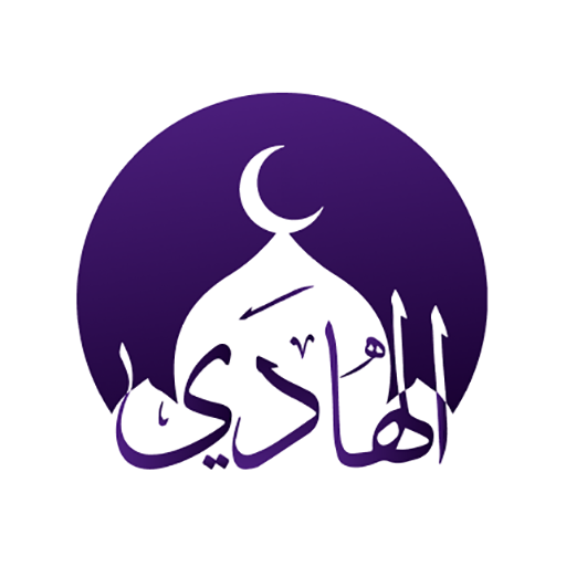 AlHadi for Prayer APK 1.0.4 Download