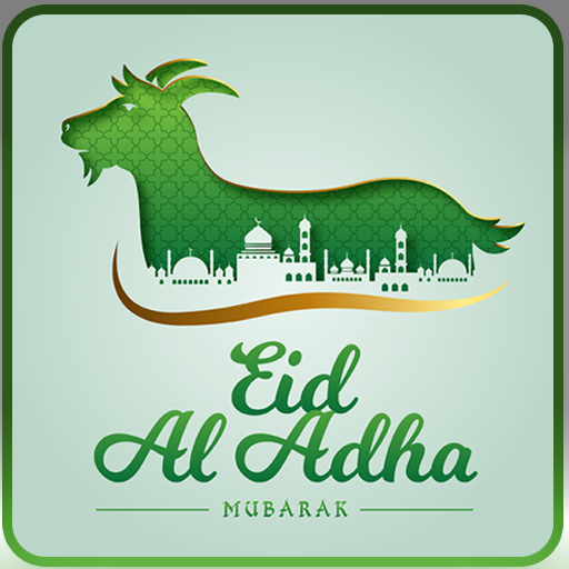 Bakra Eid  (Eid Ul Adha) : Greeting Card Maker APK 1.1 Download