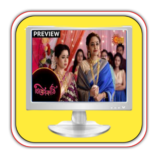 Bangla TV Channel, Bangla TV APK 3 Download