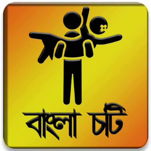 চটি কাহিনী-BanglaChotiGolpo APK 1.0.6 Download