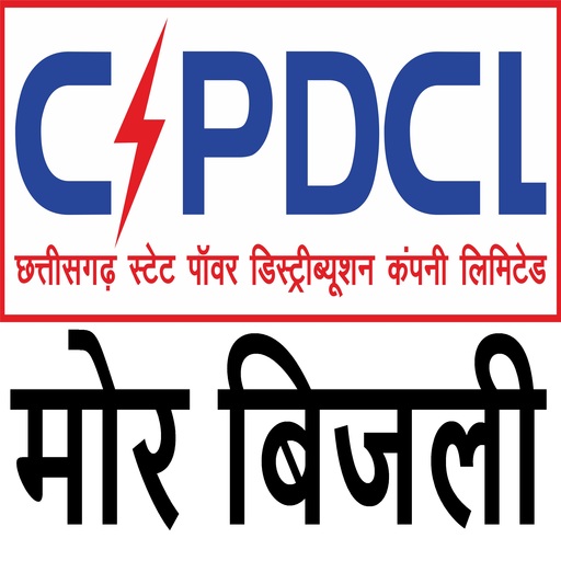 मोर बिजली (CSPDCL Mor Bijlee App) APK 3.04 Download