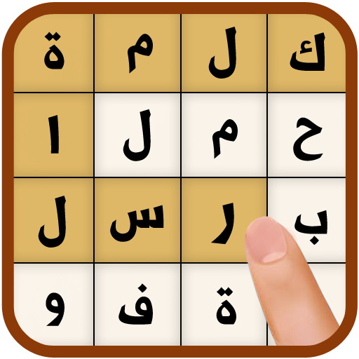 Crossword Game Waslatte APK 1.9 Download