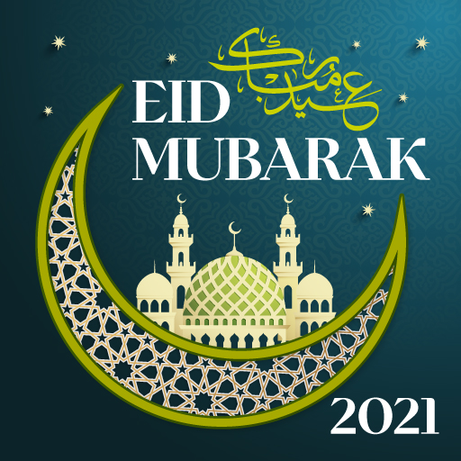 Eid Mubarak Greeting Card Wishes APK 1.0 Download
