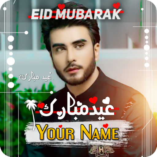 Eid Mubarak Name DP Maker 2022 APK 6.0 Download