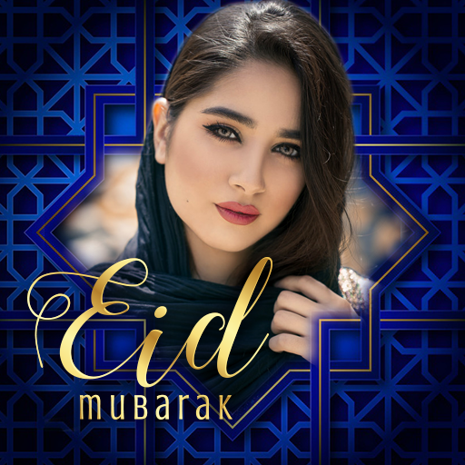 Eid Mubarak Photo Frames APK 1.3 Download