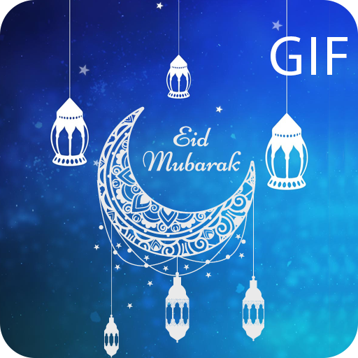 Eid Mubarak gif APK 1.0 Download