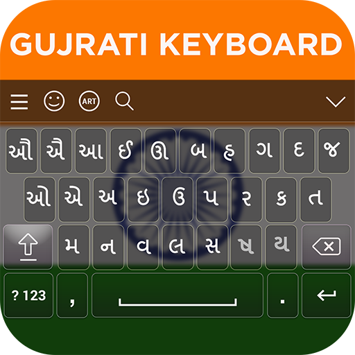 Gujarati Keyboard APK 13.0 Download