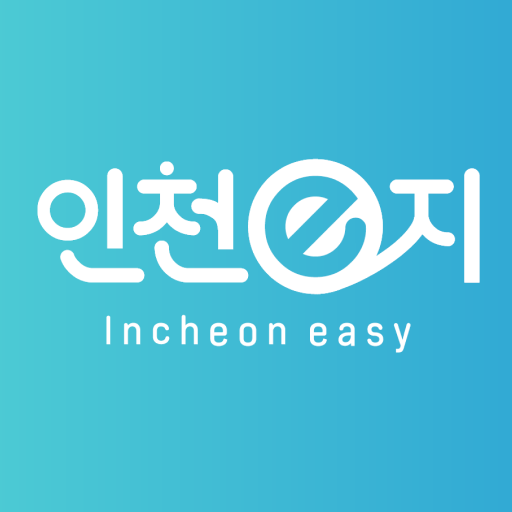Incheoneasy APK 1.2.426 Download