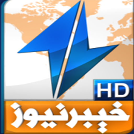 Khyber News APK 1.5 Download