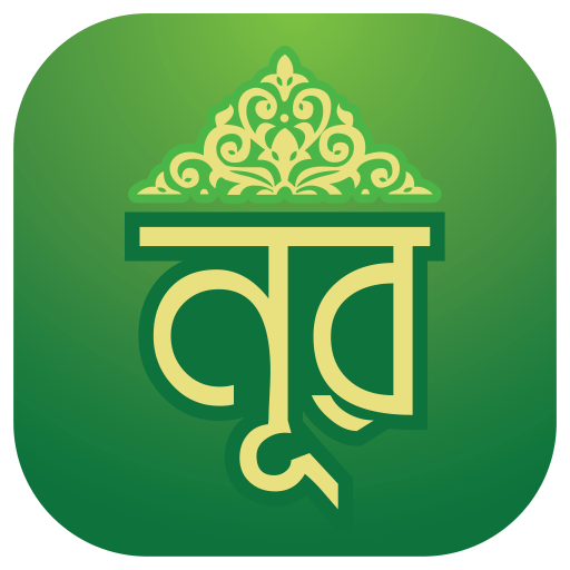 Noor : Islamic App APK 2.0.1 Download