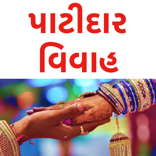 Patidar Vivah APK 3.0.16 Download