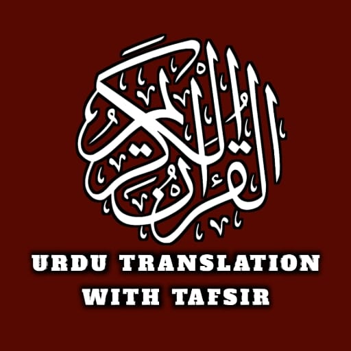 Quran in Urdu Translation APK 5.0 Download