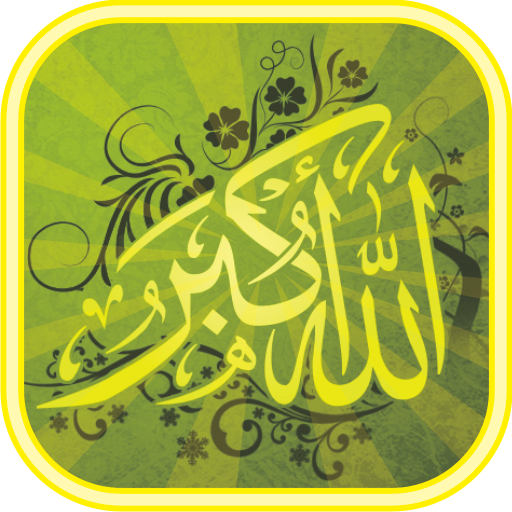 Takbeer Eid Al-Fitr & Al-Adha Mp3 Offline APK 10.0 Download