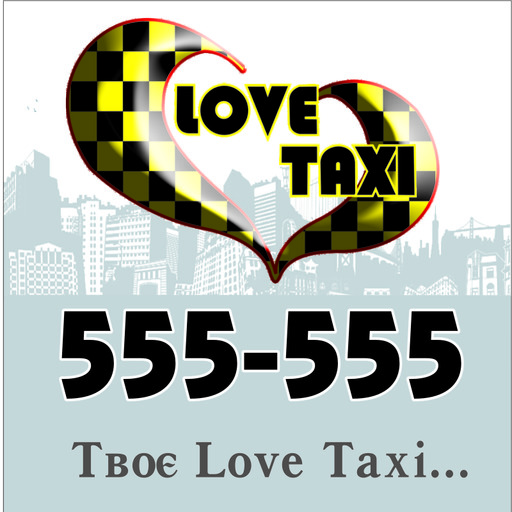 Taxi Love 555-555 Vinnytsia APK 1.3.0 Download